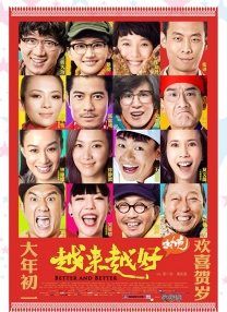 《杨贵妃淫史》三级
